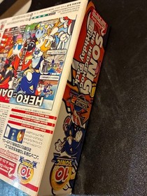 DC Sonic Adventure 2 SEGA Birthday Pack SONICADVENTURE2 10th  new