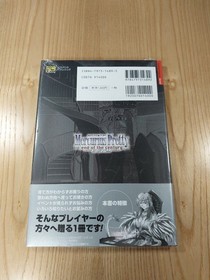 Mercurius Pretty End of the Century Dreamcast Official Guide, Free Shipping