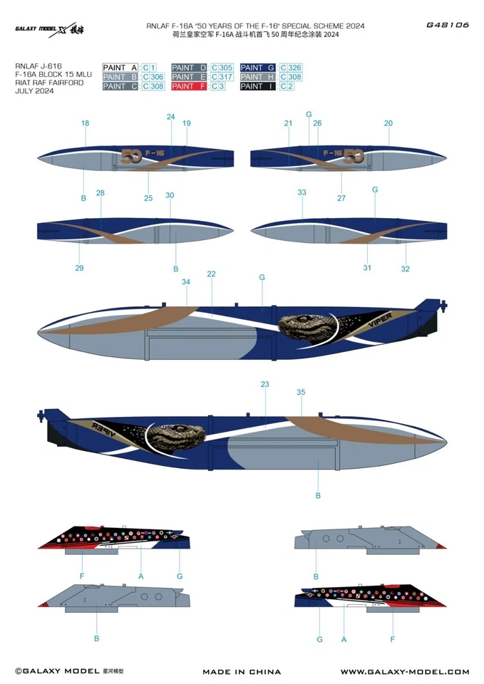 1/48 RNLAF F-16A J-616 50th Anniversary Mask Decals for Kinetic K48100 Model Kit - Image 3 of 4