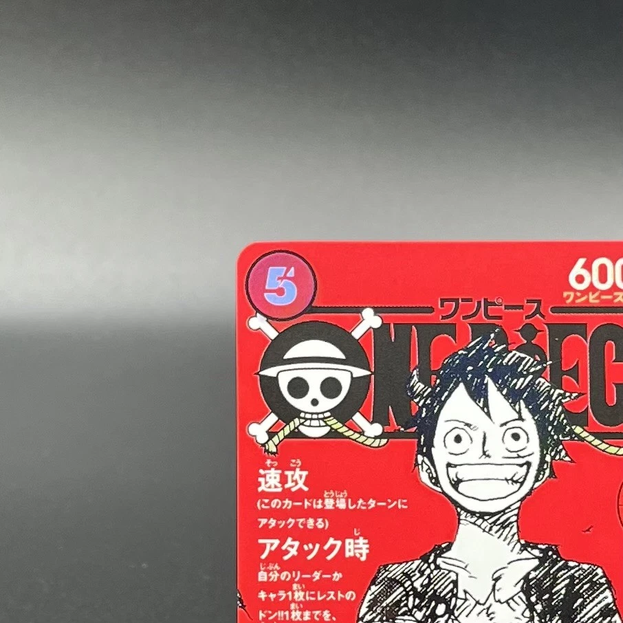 Monkey D Luffy ST21-014 Weekly Shonen Jump 2025 Promo ONE PIECE Card Japanese NM - Bild 3 von 4