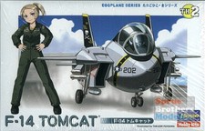 HAS60102 Hasegawa F-14 Tomcat Egg Plane