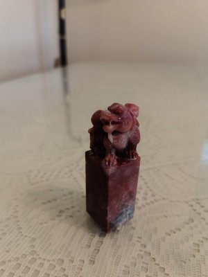 Vintage Chinese Foo Dog Carved Soapstone 4'' Dragon