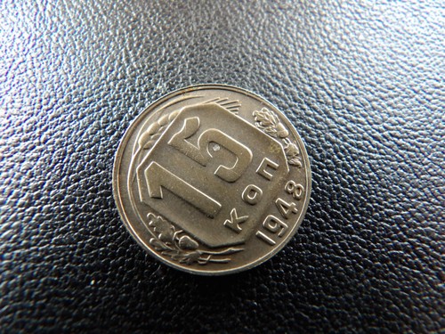 Russia USSR CCCP 1948 year coin 15 kopeks SICKLE & HAMMER COMMUNISM COLD War (4 - 第 3/9 張圖片