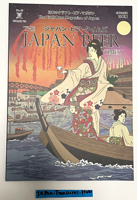 THE JAPAN BEER TIMES Craft Beer Magazine 2023 Summer English