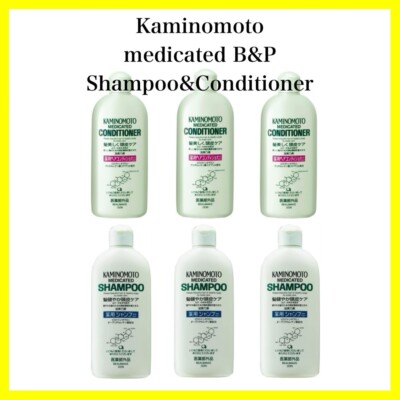 Kaminomoto Medicated Hair B&P Shampoo 330ml x 3 & Conditioner 330ml x 3