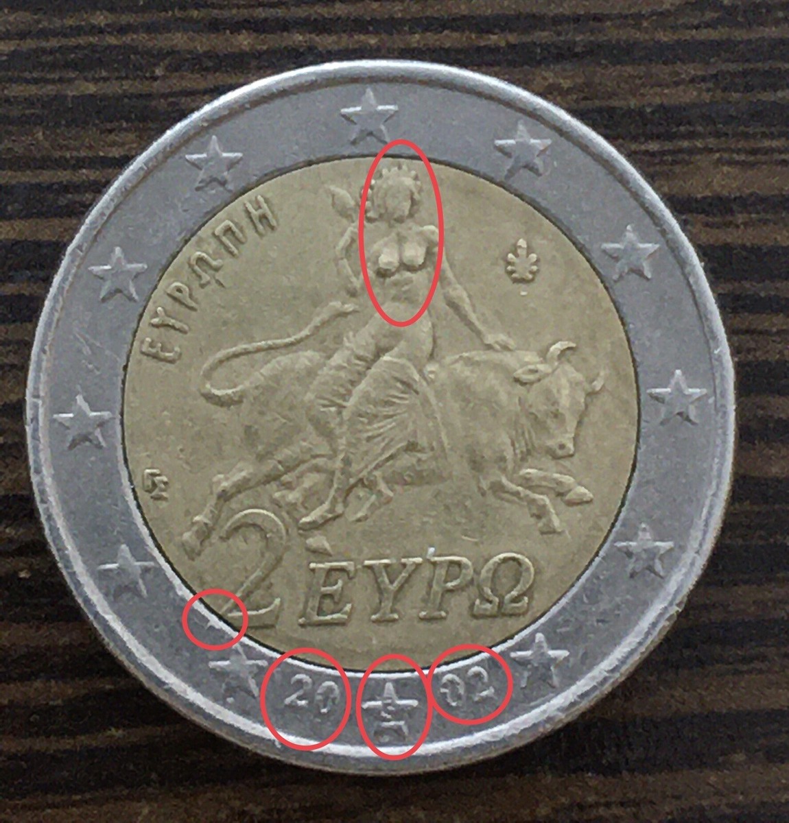 2 Euro Coin with *S* On Star -Greece 2002 rare | eBay