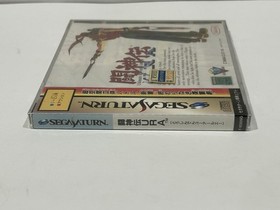 New Sealed Battle Arena Toshinden URA SEGA Saturn Japan NTSC-J