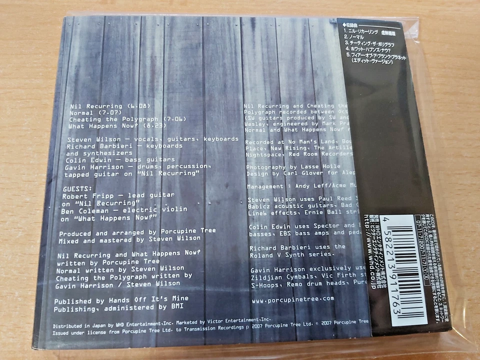 Porcupine Tree -- Nil Recurring -- CD EP , Digipak -- Japan Release -- Neu - Bild 2 von 2