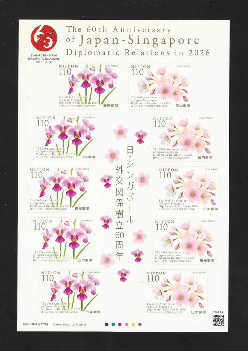 完好未铰边/全新邮票日本邮票| eBay