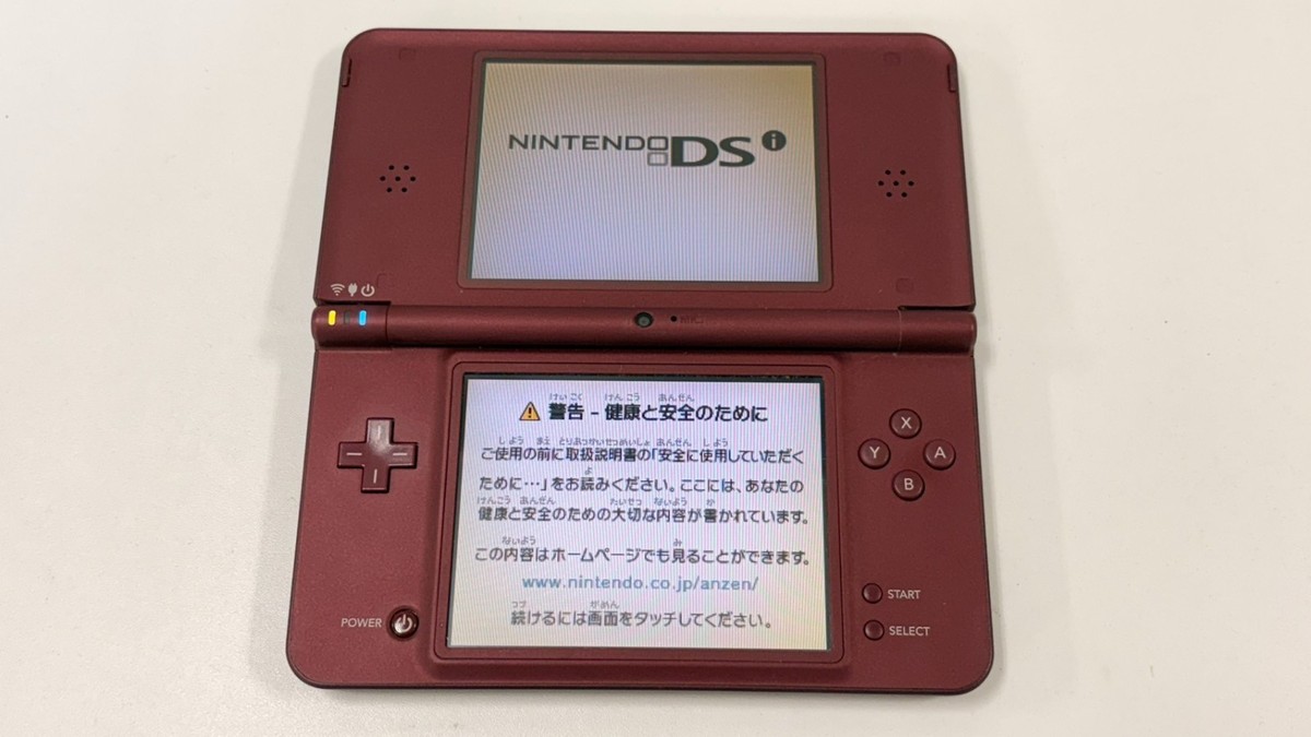 Nintendo DSi LL XL Console Various Color Japanese ver. NTSC-J | eBay