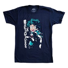 My Hero Academia Deku Plus Ultra Adult T Shirt