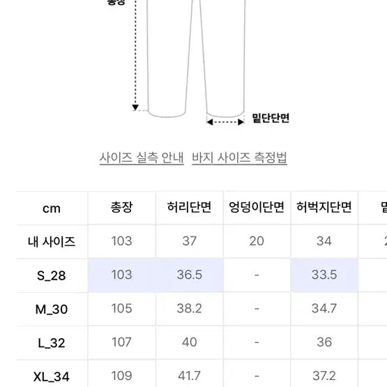 Vintrell Basic Cargo Wide Pants Cool Gray Men's C… - image 3