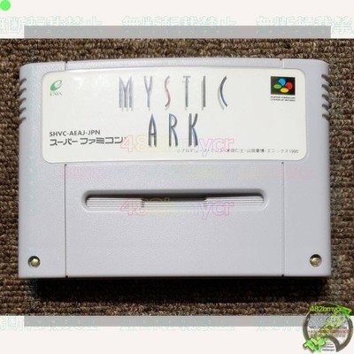 Enix Mystic Ark SFC Super Famicom Spiel ohne Karton 0,5 kg