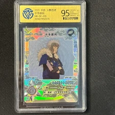 Senju Tobirama- KaYou Naruto TCG CCG Trading Card NR-SP-013 CangKa 9.5 Gem Mint！
