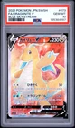 2021 POKEMON JAPANESE SWORD & SHIELD BLUE SKY STREAM FULL ART/DRAGONITE V PSA 10