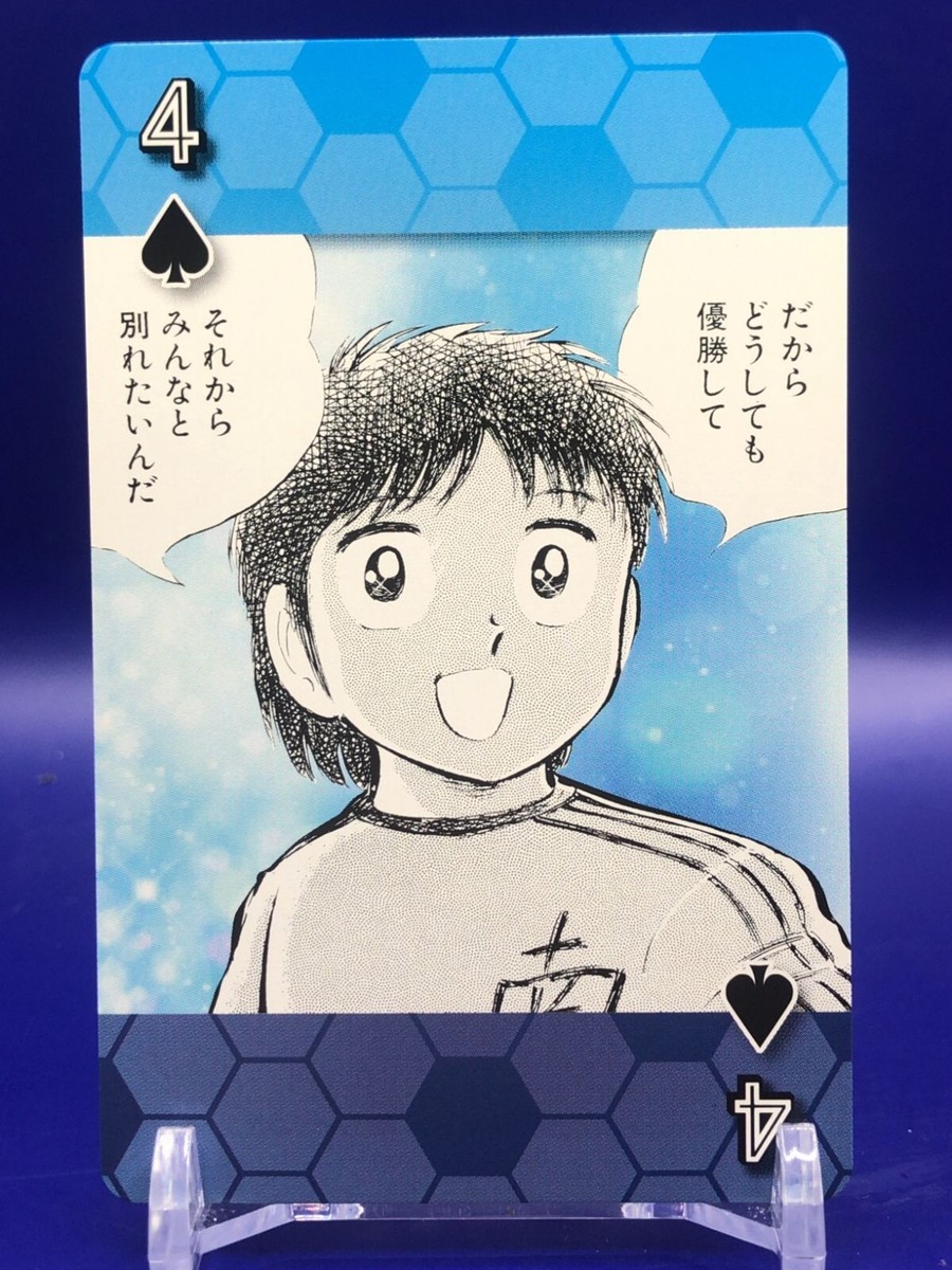 Taro Misaki Captain Tsubasa Playing Cards Card Ensky 2018 Japanese