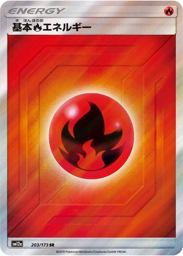 Basic Fire Energy 203/173 Sm12a: Tag Team GX: Tag All Stars