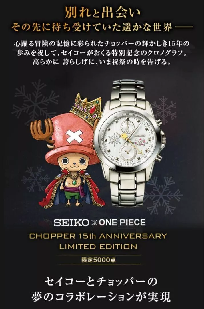 One Piece Chopper Monster Point (Original from Japan), Hobbies & Toys,  Memorabilia & Collectibles, Fan Merchandise on Carousell