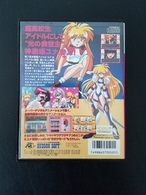 NEC PC-FX - Galaxy Fraulein Yuna FX - Import Japan Japanese US SELLER