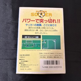 Complete Power Soccer Famicom Fc Collection Family Computer Collector Retirement