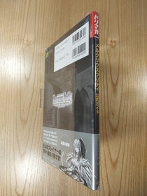 Mercurius Pretty End of the Century Dreamcast Official Guide, Free Shipping