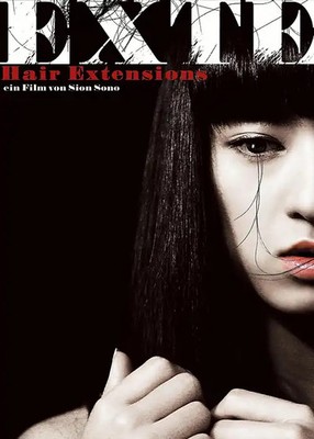 Exte - Hair Extensions
