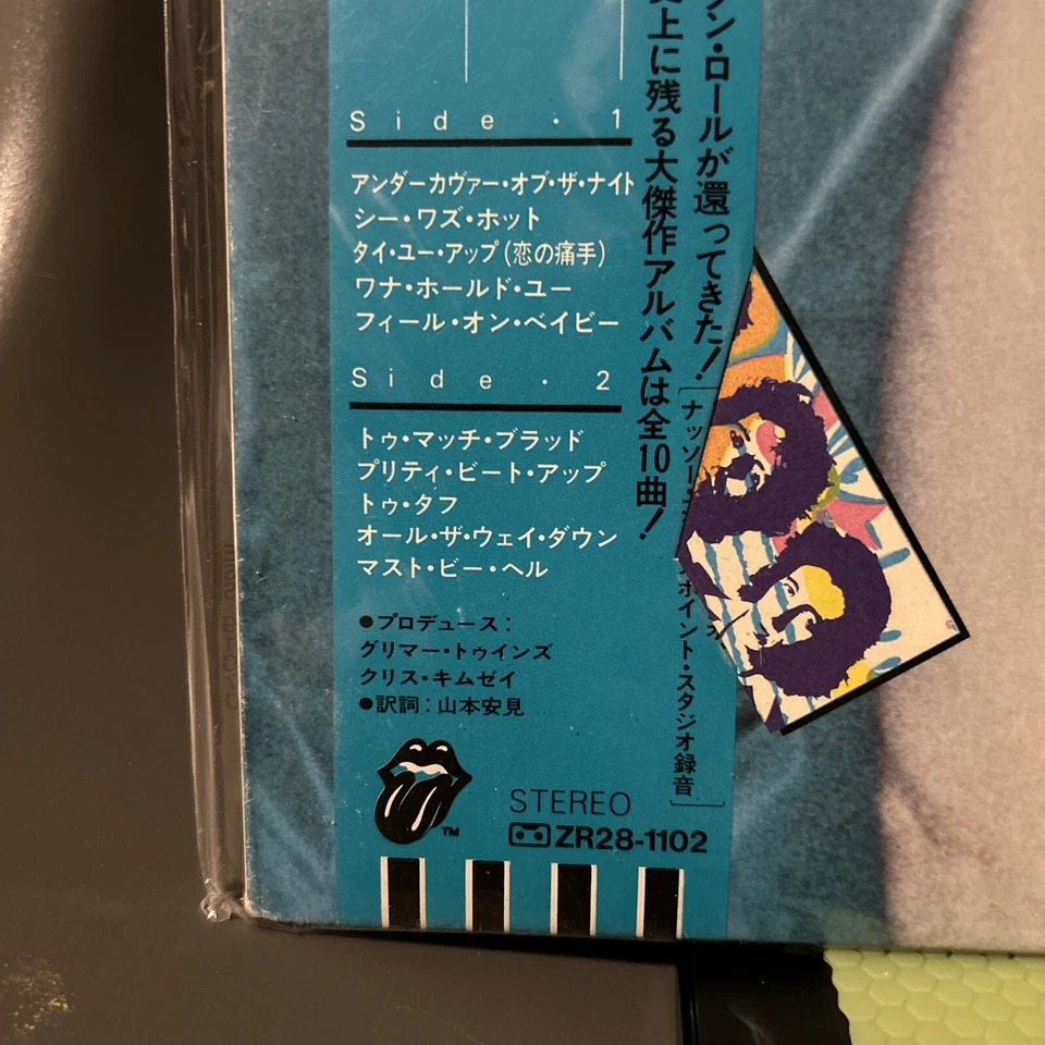 THE ROLLING STONES UNDERCOVER LP ORIGINAL 1983 JAPAN PRESSING VINYL RECORD VG+ - Image 4 of 4