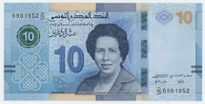 Tunisia 10 Dinars 20-3-2020 Pick 99 UNC Uncirculated Banknote