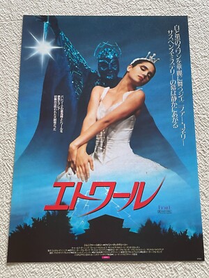 Etoile Peter Del Monte Jennifer Connelly 1989 Movie Flyer Japan