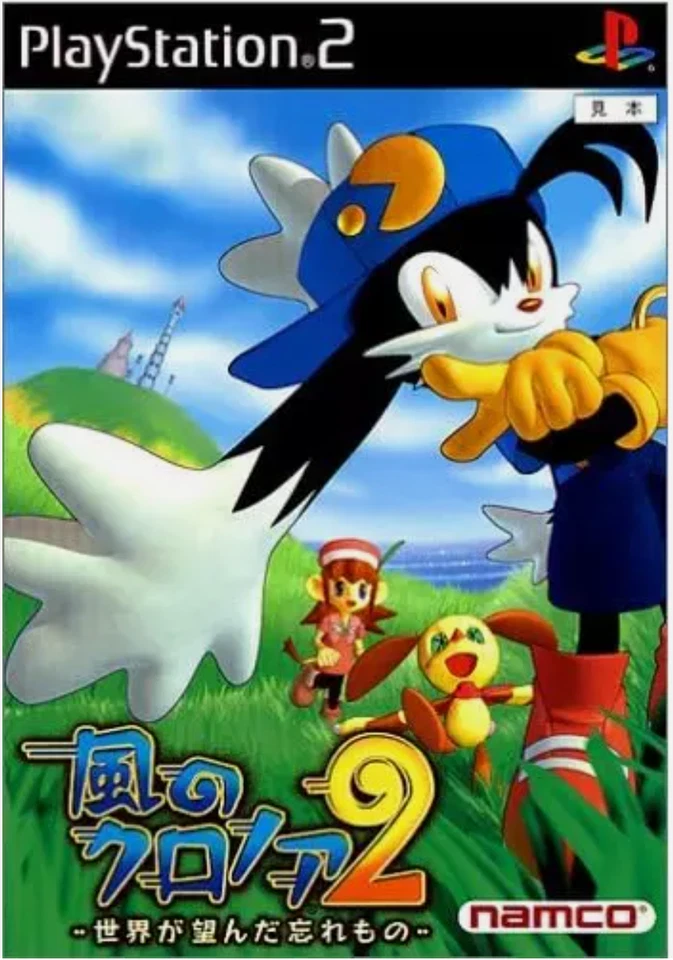 Klonoa Door to Phantomile 1 2 Beach Volley Ball set of 3 PlayStation PS1 PS2 - Image 3 of 4