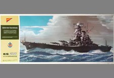Plastic model 1/600 Imperial Japanese Navy Super-Battleship Musashi Motorized