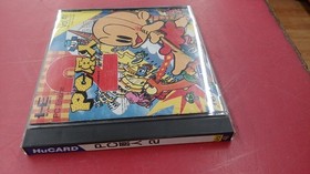 Hucard Model Number Pc Genjin 2 Hudson FEb87