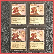 MTG Snuff Out [MMQ] 4-Card Set - 2 English & 2 Japanese - Near Mint Condition