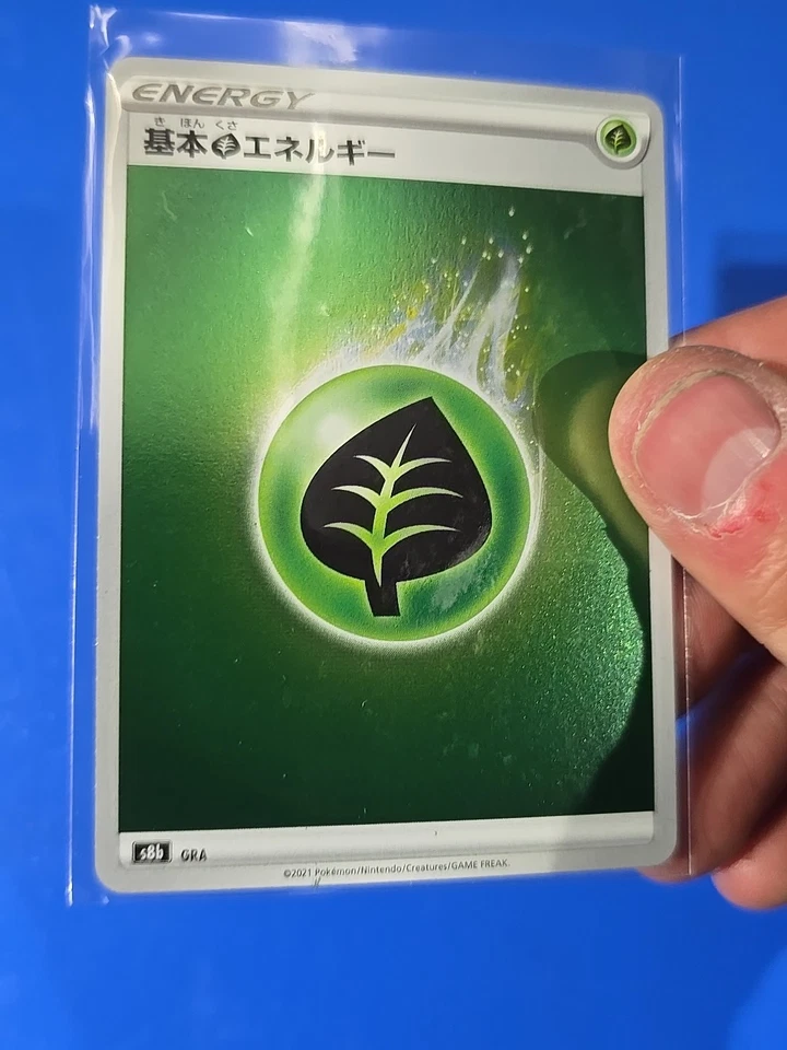 Pokémon VMAX Climax - Holo Grass Energy Japanese- s8b - Image 2 of 3