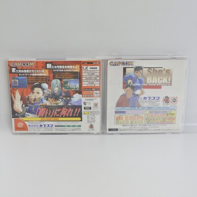 STREET FIGHTER III 3 3rd STRIKE Dreamcast Sega 2494 dc | eBay