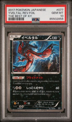 PSA 10 Yveltal Reverse Holo 077/171 The Best Of XY Japanese