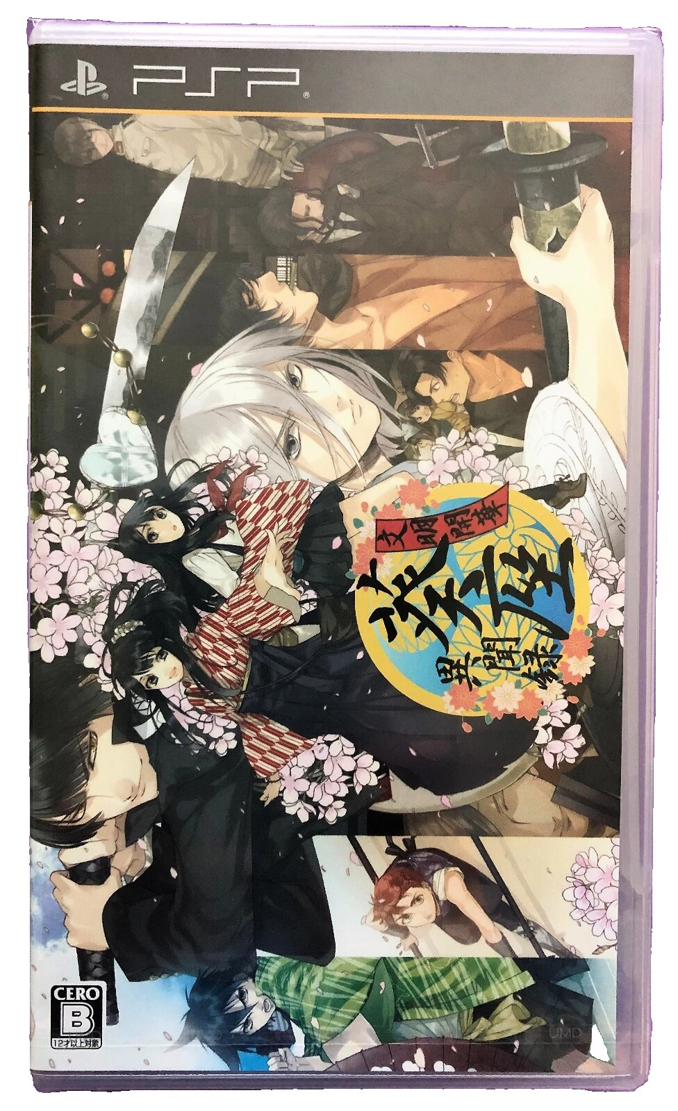 NTSC-J (Japan) Video Games Visual Novel 2011