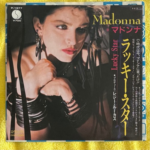 Madonna 45 RPM Vinyl Singles | Promo, Import, US, Japan, EU | NM to VG - Picture 67 of 256
