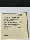 Fatimid glass jeton fragment al-Adid, 1160-1171, turquoise ex-Steve Album 4.54 g — photo 2