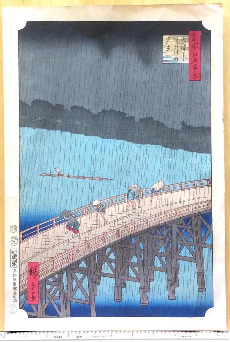 Vintage Hiroshige 