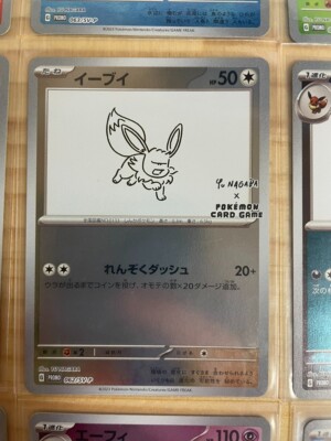 Yu NAGABA x Pokemon Card Game eevee Promo 9 Complete Set Espeon