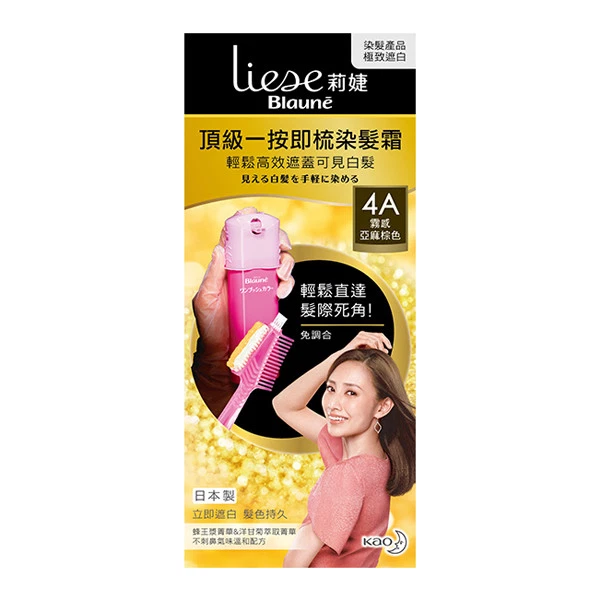 LIESE BLAUNE] Kao Japan One Touch Cream Color Hair Dye Kit 4A ASH BROWN NEW