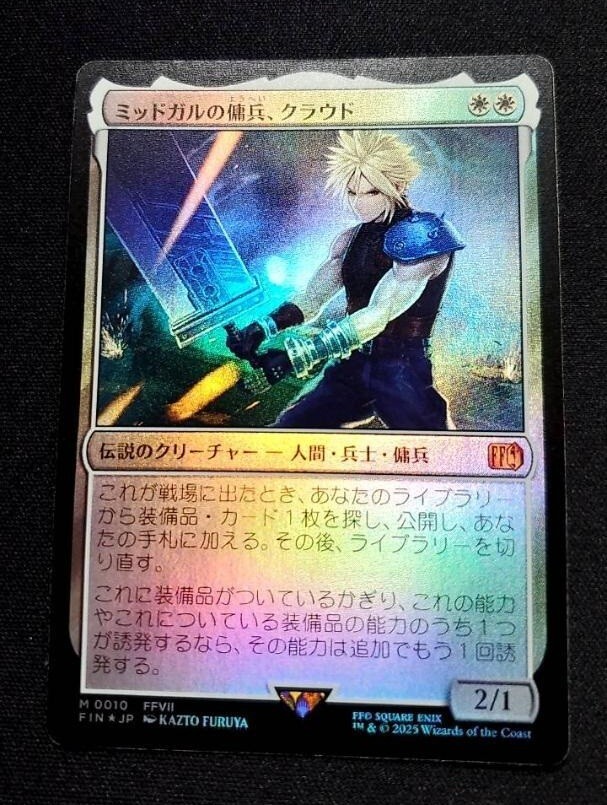 クラウド/Cloud, Midgar Mercenary FF MTG MTG Cloud, Midgar Mercenary non foil M 0427 Final Fantasy