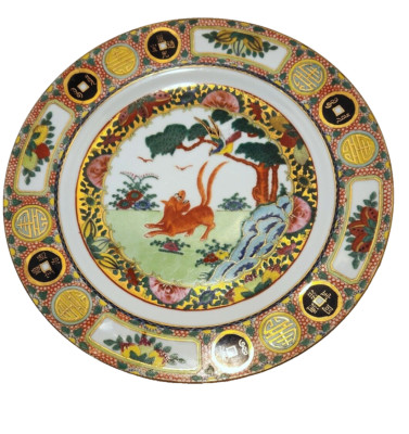 Vtg Chinese Decor Painted Plate-Dog barking at Bird in tree 10'' Multicolor