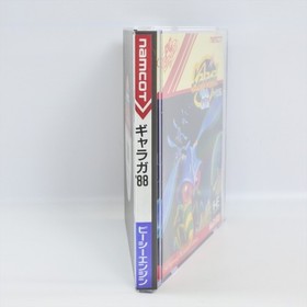 GALAGA 88 PC Engine Hu 9349 pe