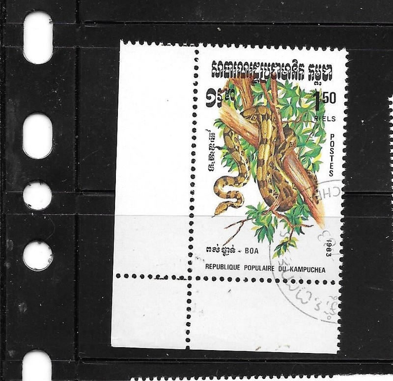 CAMBODIA SC#424 1982 BOA SNAKE CTO USEDD XD COMMEMORATIVE PICTORIAL SINGLE STAMP