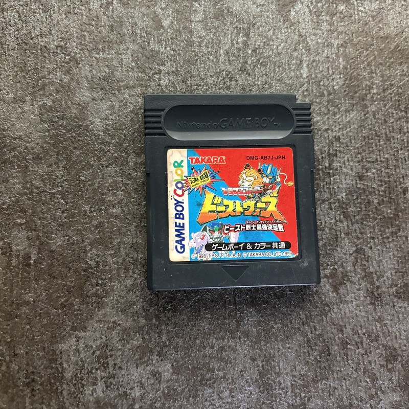Beast Wars GameBoy Color Nintendo Game boy GB GBC Japanese Transformer Kettou