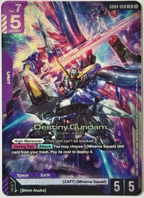 Gundam Phantom Aria GD04-050 Destiny Gundam LR