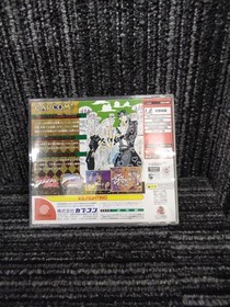 SEGA JoJo's Bizarre Adventure DC Software