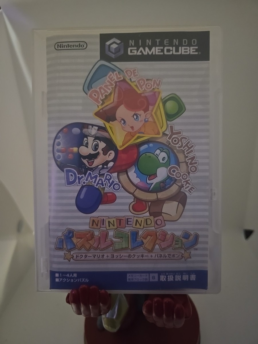 Nintendo Gamecube Puzzle Collection Dr. Mario/Panel de Pon/Yoshi's